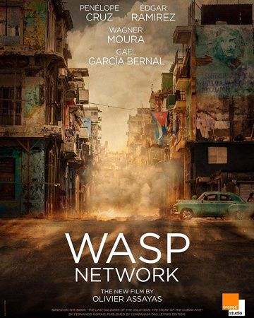 Афера в Майами (2019)