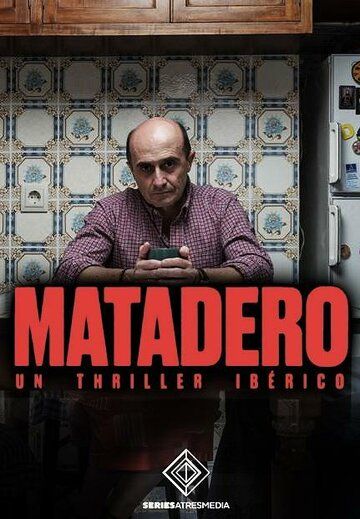 Скотобойня 1 сезон (2019)